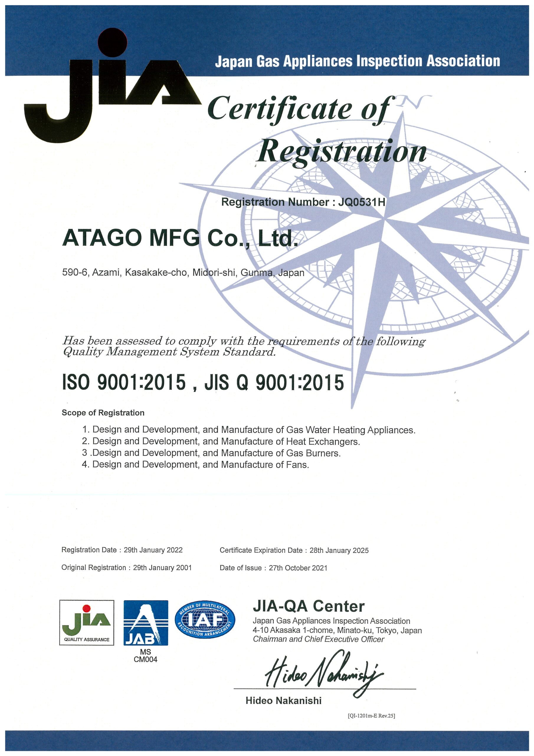 ISO9001認定書（英文）